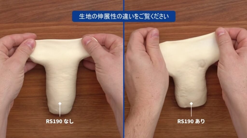 Japanese-language still comparing dough extensibility without and with RS190